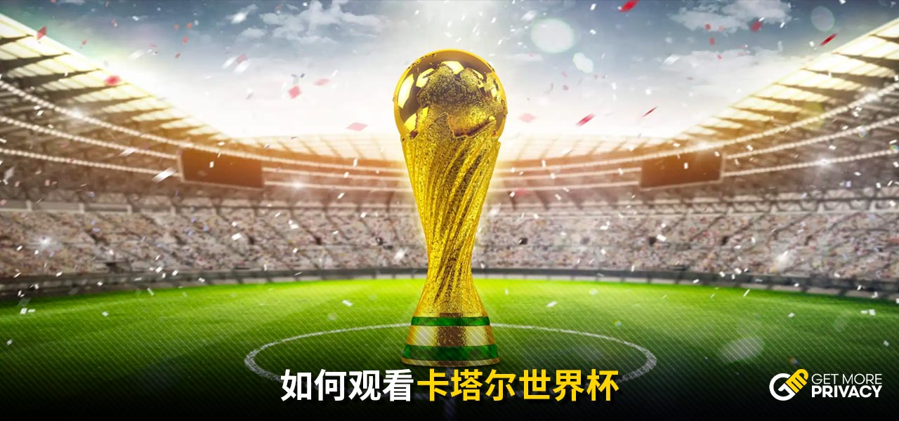 意识到体育