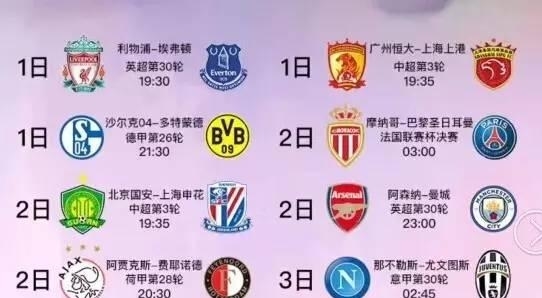 何在姆巴佩
